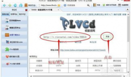 在线视频网址,[视频网址]背后的精彩内容与独特视角